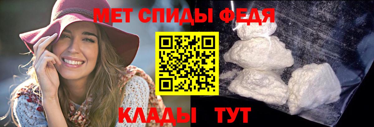 АМФЕТАМИН  Амфетамин 97%  Вход с VPN  АМФ  Борисоглебск 