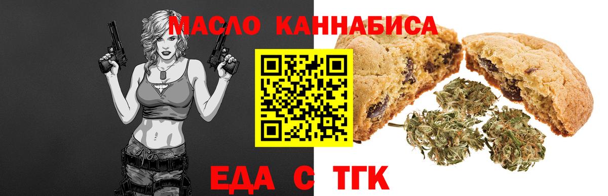 A-PVP СК кристаллы  Каннабис  Кетамин  Борисоглебск  ГАШ  Меф МЯУ МЯУ   MDMA  Вход с VPN 