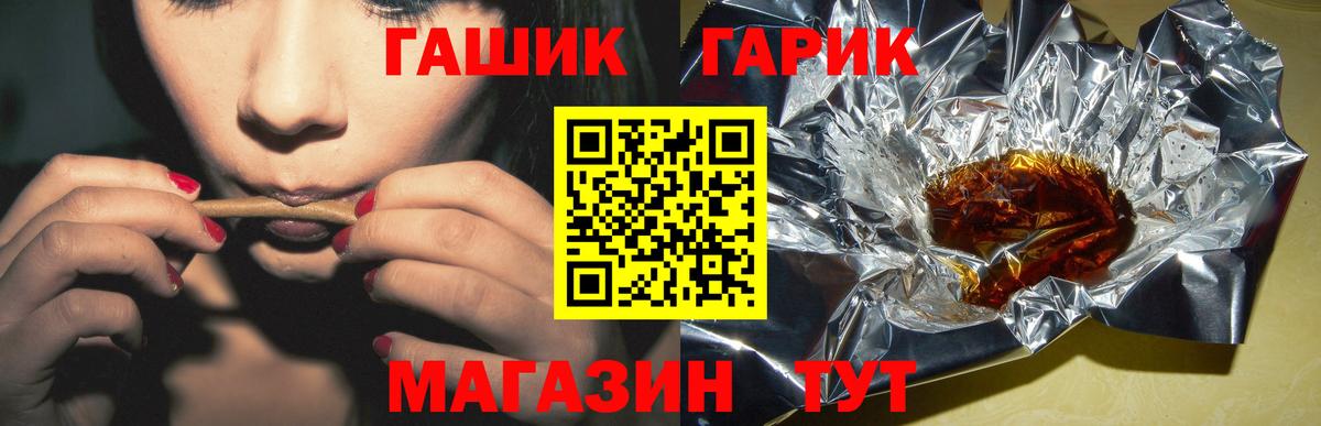 Гашиш индика сатива  Вход с VPN  Борисоглебск  Гашиш 40% ТГК 