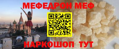 метамфетамин Апшеронск