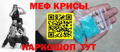 мескалин Аргун
