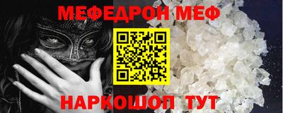 альфа пвп Апрелевка