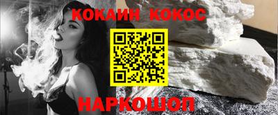 мескалин Аргун