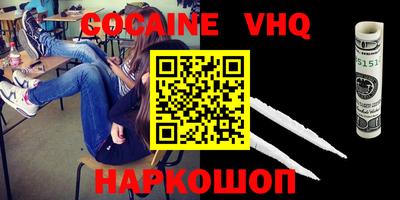 метамфетамин Апшеронск