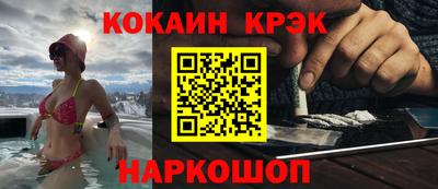 мескалин Аргун