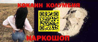мескалин Аргун