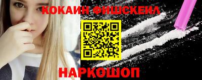 мескалин Аргун