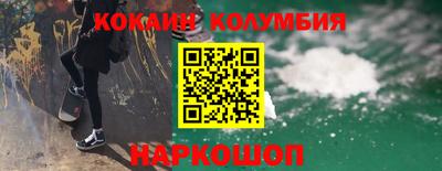 метамфетамин Апшеронск