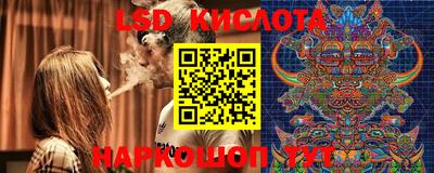 метамфетамин Апшеронск