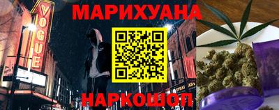 метамфетамин Апшеронск