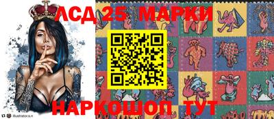 мескалин Аргун