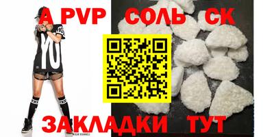 метамфетамин Апшеронск