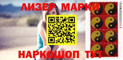 метамфетамин Апшеронск