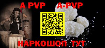 мескалин Аргун