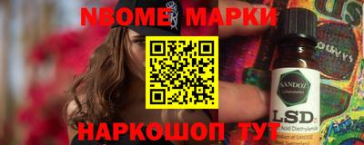 мескалин Аргун
