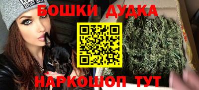 метамфетамин Апшеронск