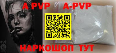 метамфетамин Апшеронск