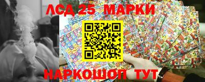 метамфетамин Апшеронск