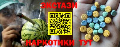 метамфетамин Апшеронск