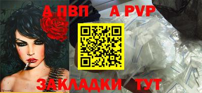 мескалин Аргун
