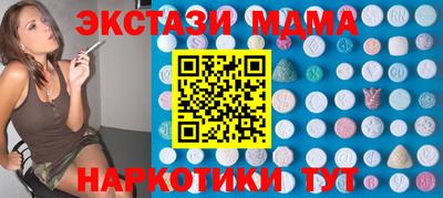 альфа пвп Апрелевка