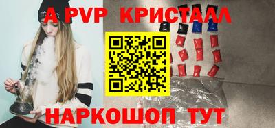 мескалин Аргун