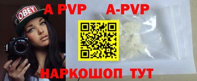 мескалин Аргун