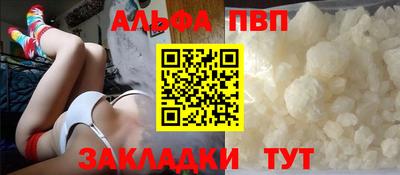 мескалин Аргун