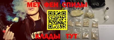 альфа пвп Апрелевка