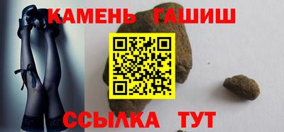 мескалин Аргун