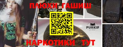 мескалин Аргун