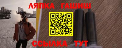 альфа пвп Апрелевка