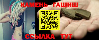 метамфетамин Апшеронск