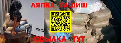 метамфетамин Апшеронск