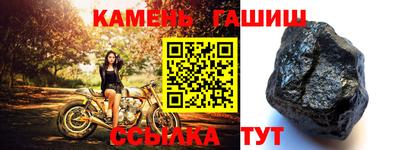метамфетамин Апшеронск