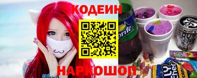 мескалин Аргун