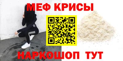 мескалин Аргун