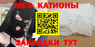 метамфетамин Апшеронск