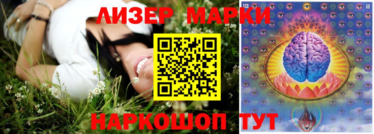 LSD-25 экстази ecstasy  Вход с VPN  Борисоглебск 