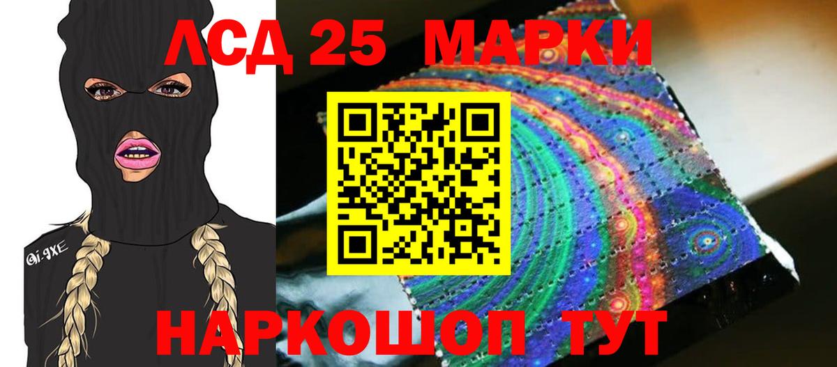 БУТИРАТ Борисоглебск